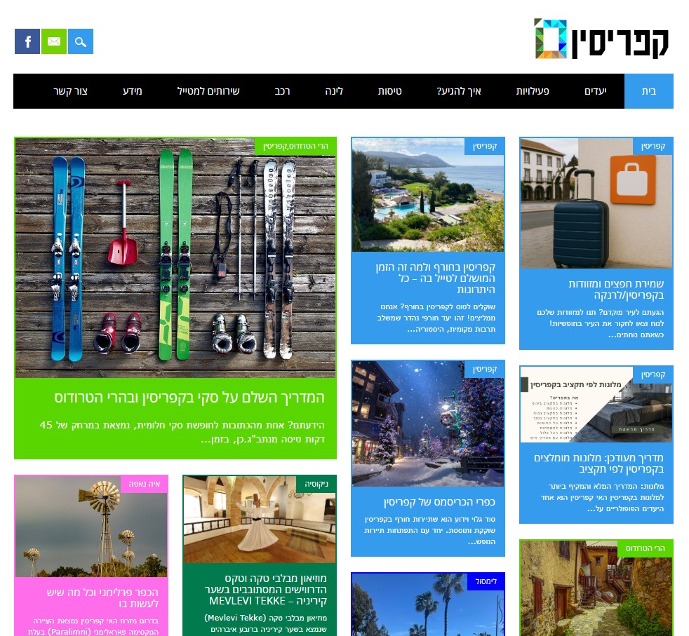 צילום מסך של אתר קפריסין