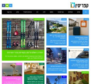 צילום מסך של אתר קפריסין