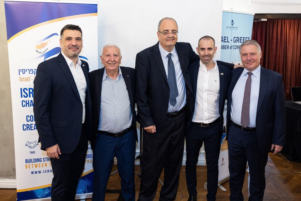 Members of the Israel-Cyprus Chamber of Commerce and the Cypriot Ambassador