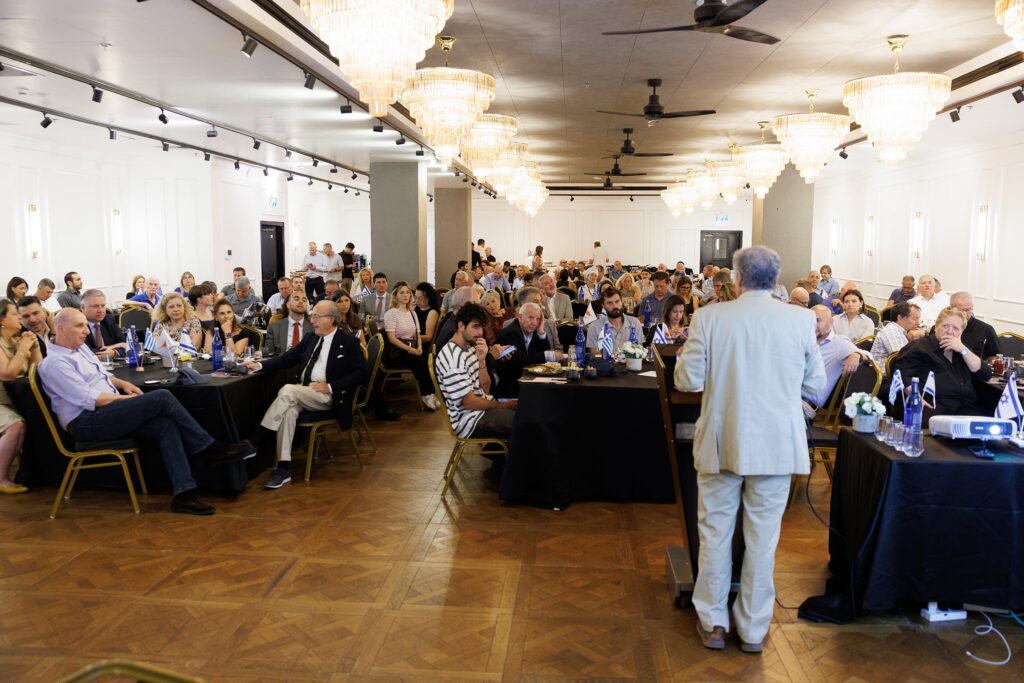 Trilateral Conference of the Israel-Cyprus and Israel-Greece Chambers of Commerce 2