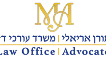 מורן אריאלי משרד עורכי דין